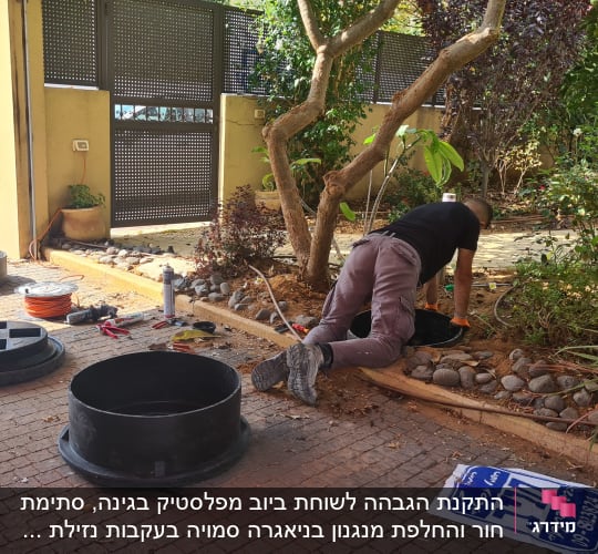 אדם עובד עם כלים ליד צינור בגינה